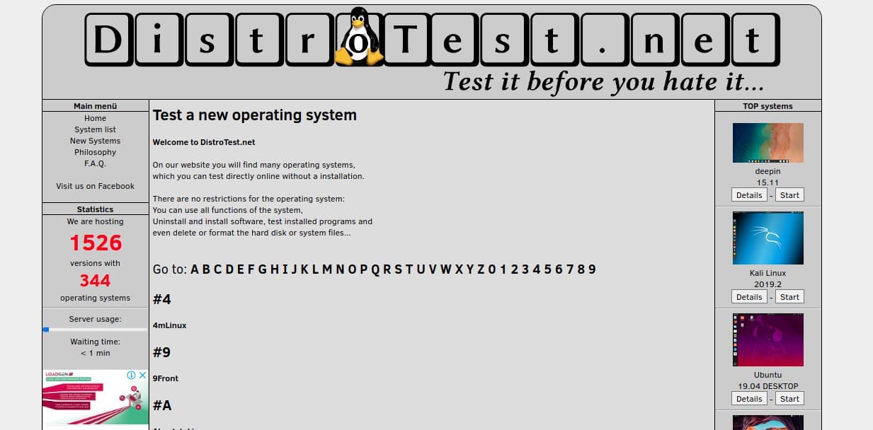 دیستروتست چیست؟